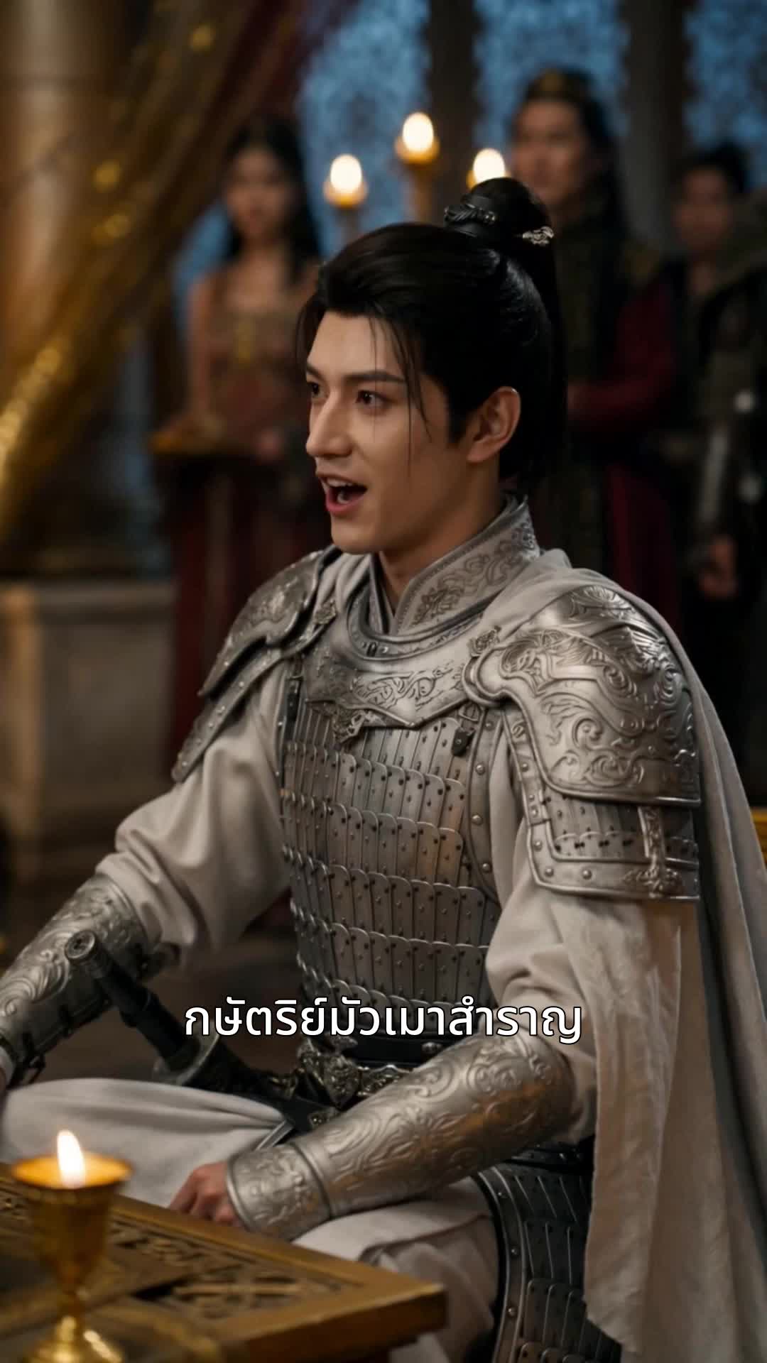 ตอนที่ 46